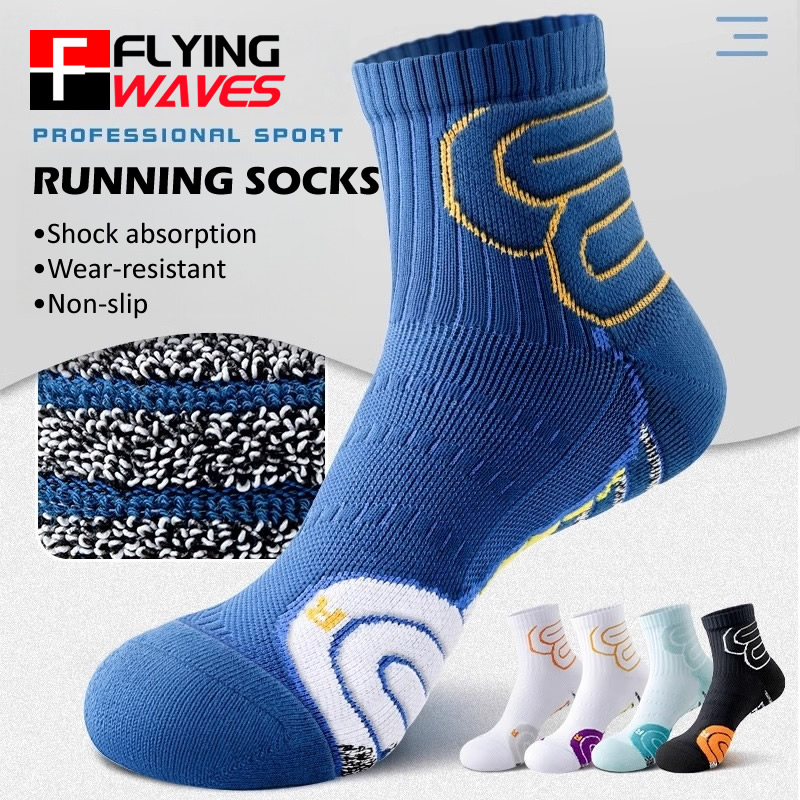 Badminton Question - 2 paires de chaussettes de Marathon