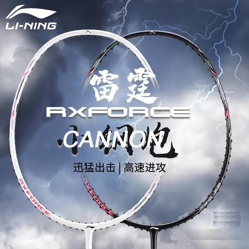 Li Ning Racket - Raquette de badminton professionnelle 100% originale