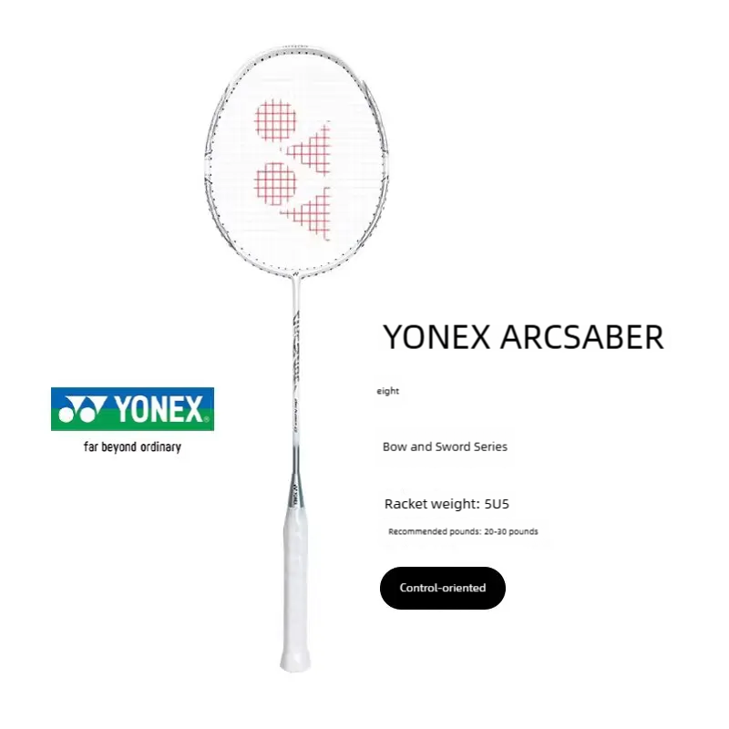 Raquette de badminton YONEX AR - Badminton Raket avis et prix