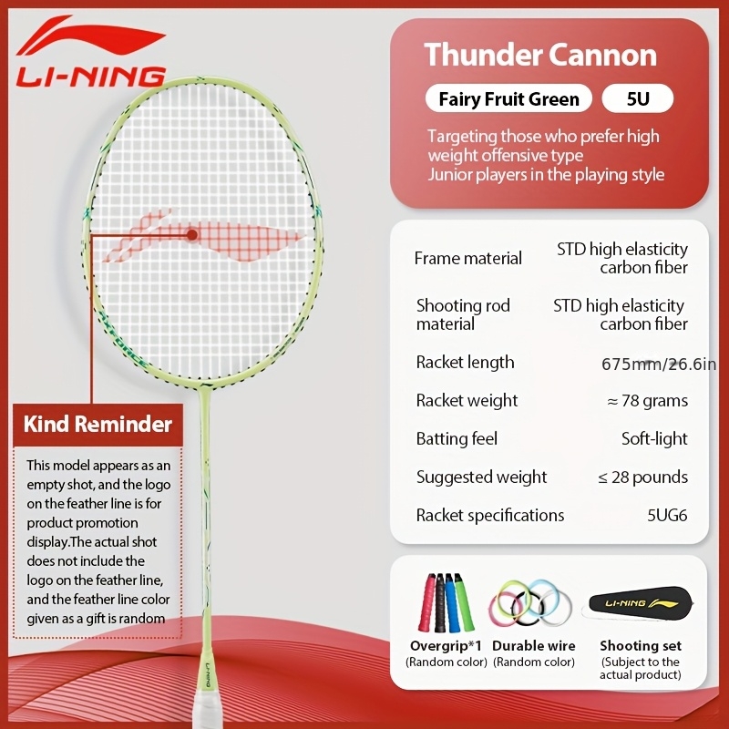 Raquette de badminton Li-Ning  - Li Ning Racket avis et prix