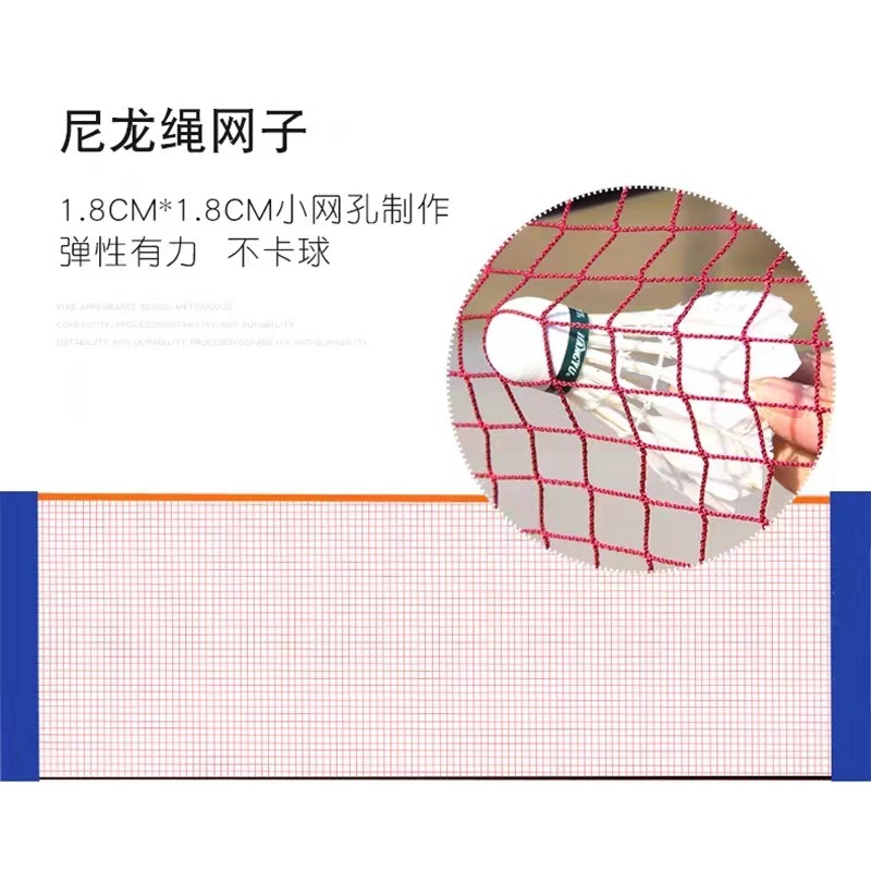 Filet de badminton portable pl - Badminton Netting avis et prix