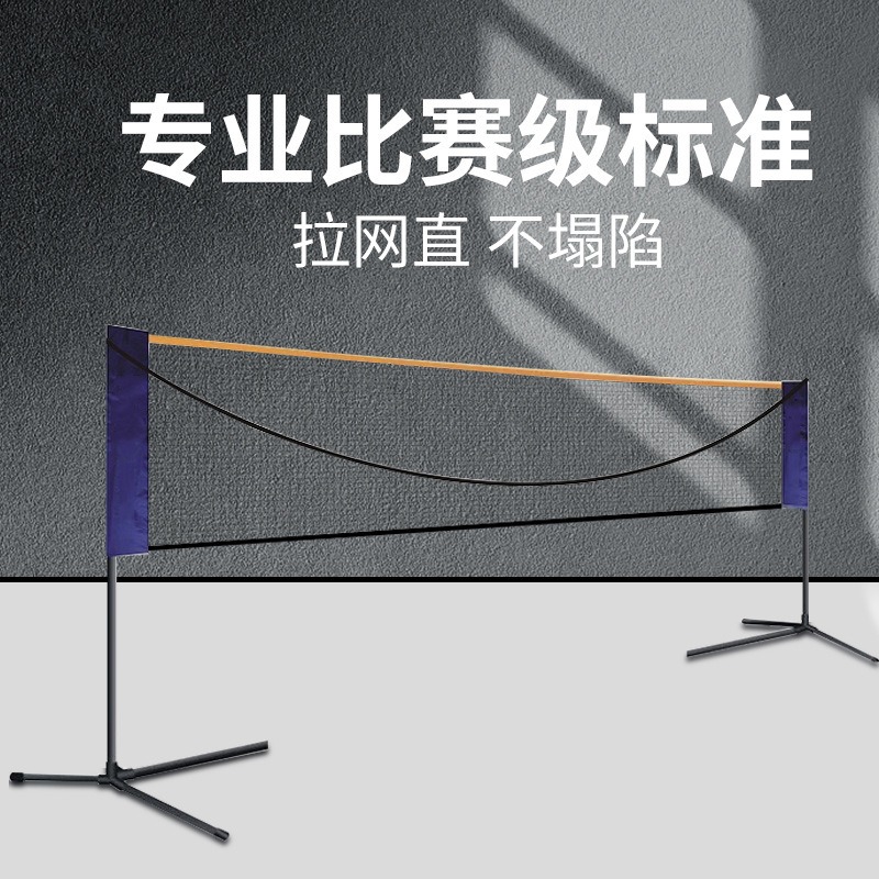 Filet de badminton portable pl - Badminton Netting avis et prix