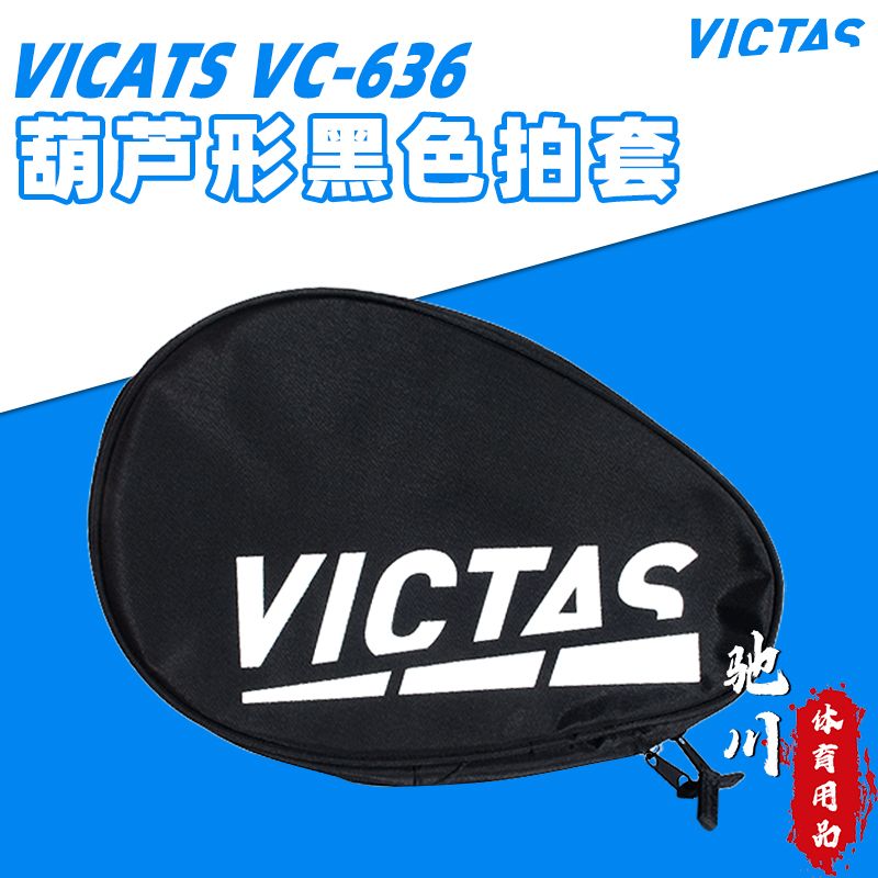 VICTAS – raquettes de tennis d - Racket Cover Bag avis et prix