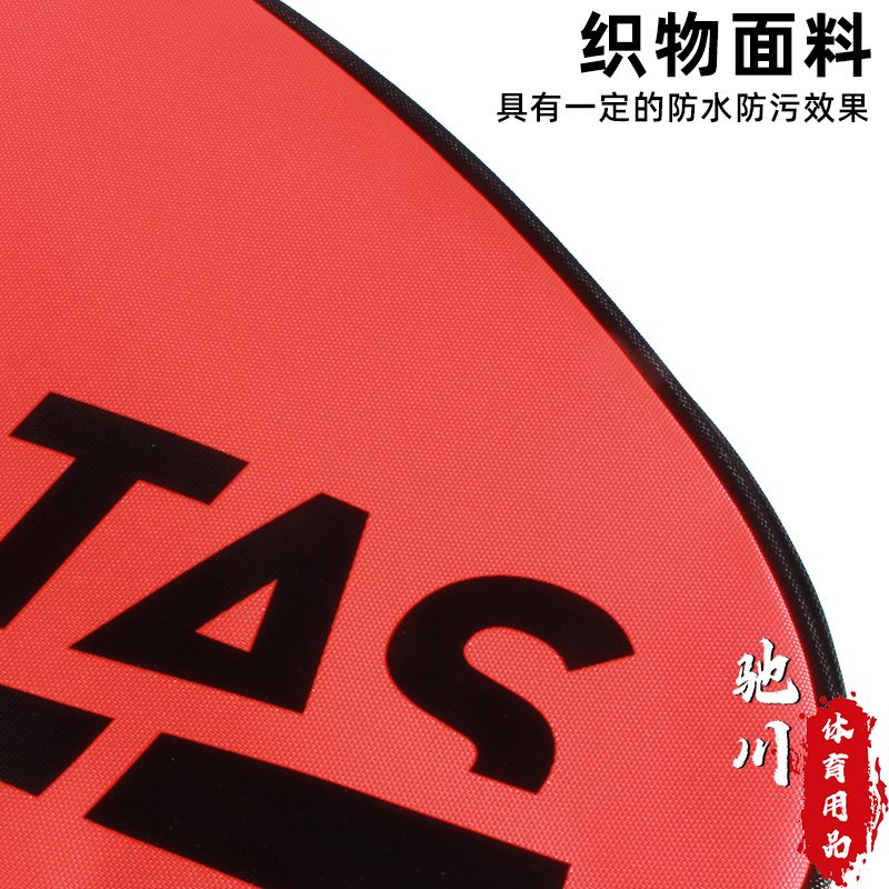 VICTAS – raquettes de tennis d - Racket Cover Bag avis et prix
