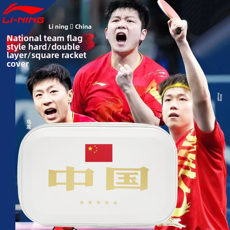 Housse de raquette de tennis d - Li Ning Racket avis et prix