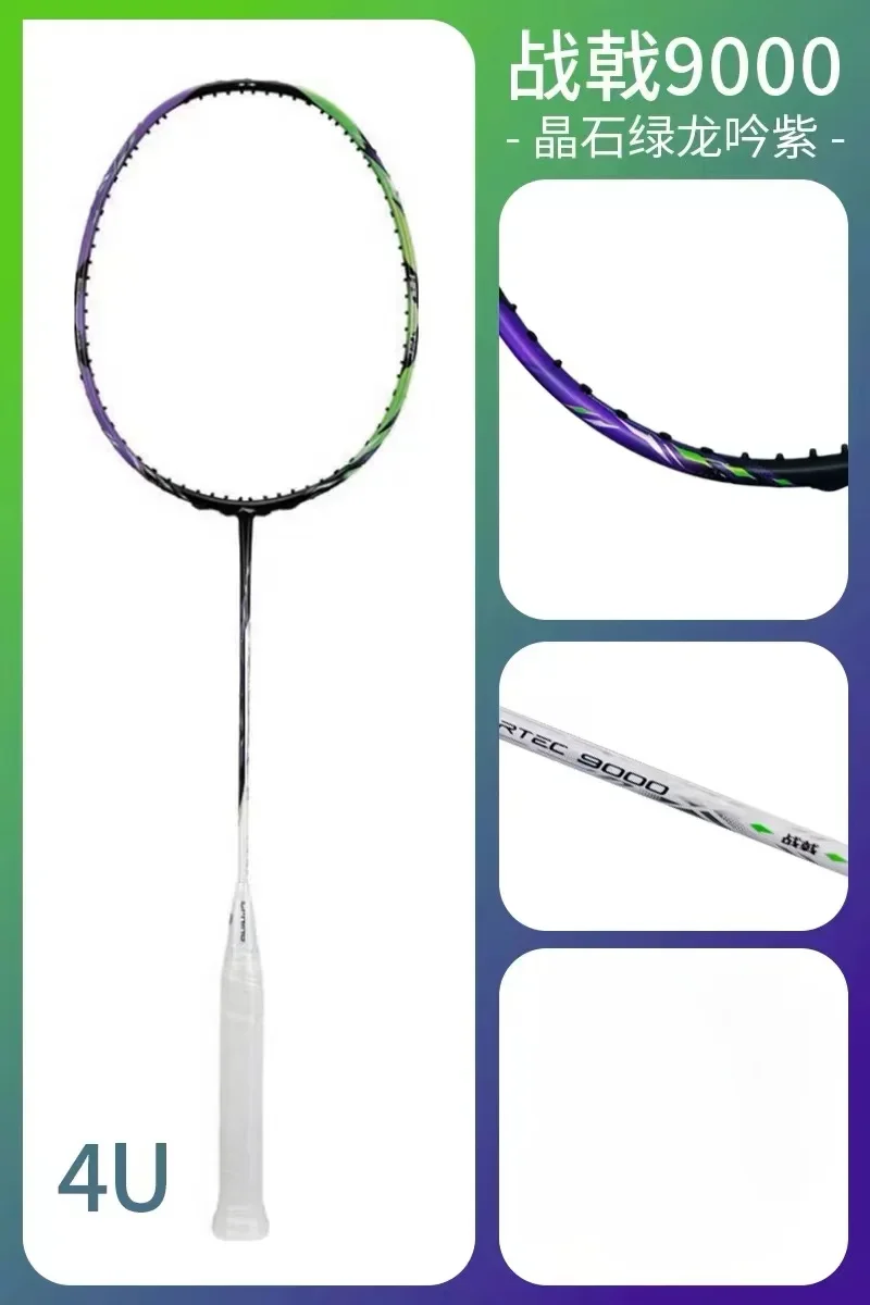Nouveau Doublure-HALBERTEC Zha - Li Ning Racket avis et prix