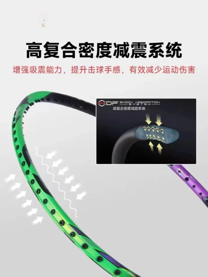 Nouveau Doublure-HALBERTEC Zha - Li Ning Racket avis et prix