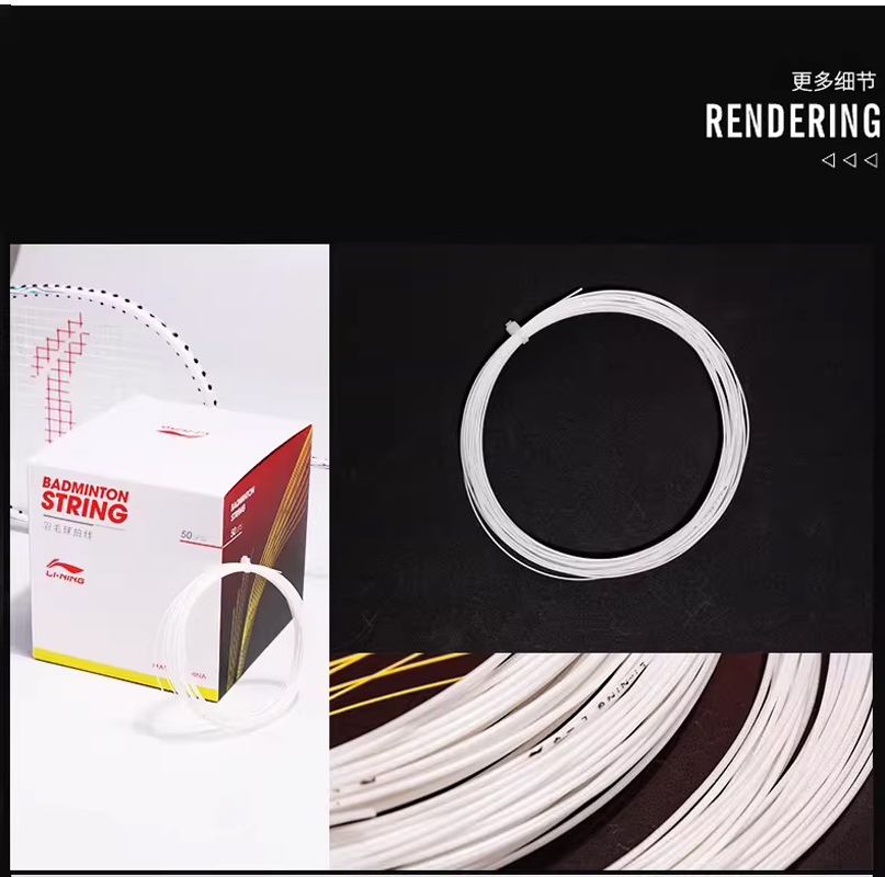 Lot de 50 cordes de badminton  - Li Ning Racket avis et prix