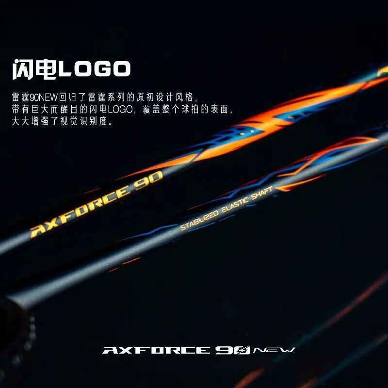2025 nouveau pour doublure-AXF - Li Ning Racket avis et prix