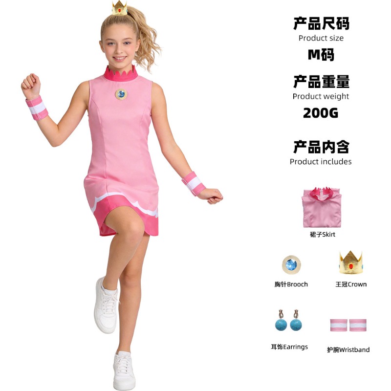 Robe de princesse Super Maliri - Badminton Europe avis et prix